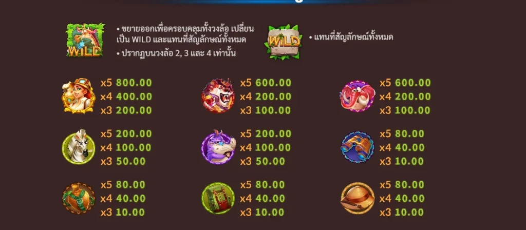 joker-gaming-สัญลักษณ์-sl2